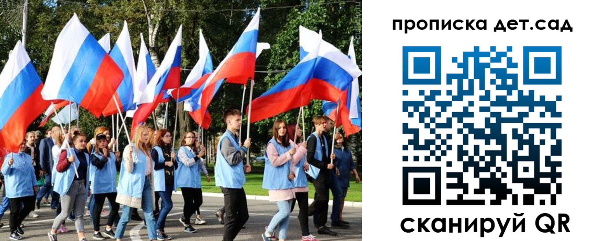 временная регистрация адрес в Новомосковске