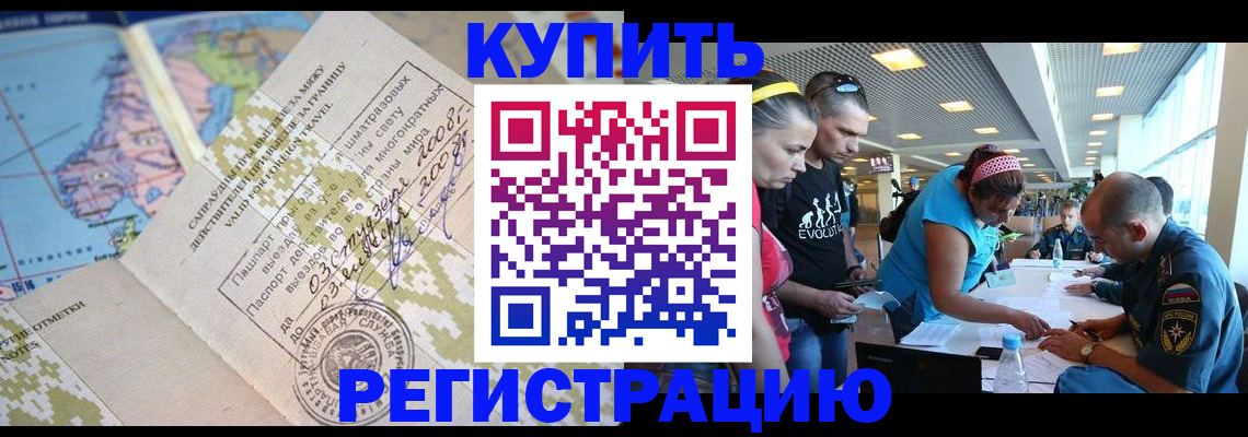 регистрация для дет. сада в Новомосковске