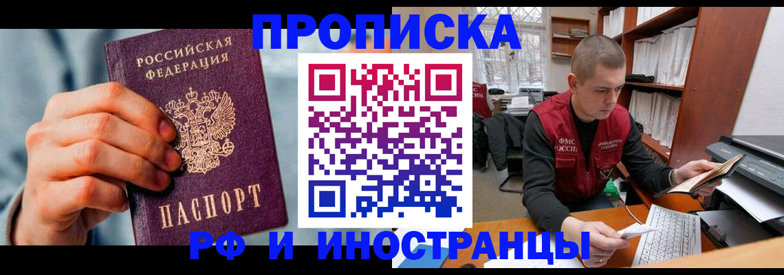 регистрация для школы в Новомосковске