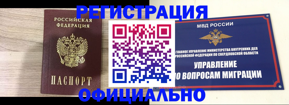форма 3 в Новомосковске